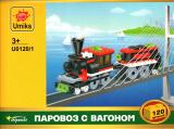 Umiks U0120-1